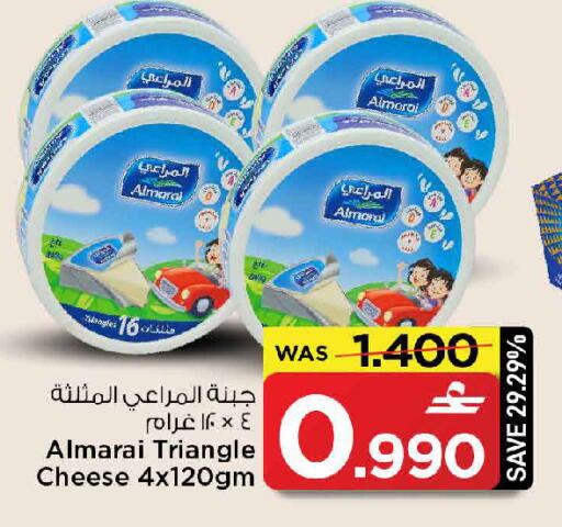 available at مارك & سايف in عُمان - مسقط‎