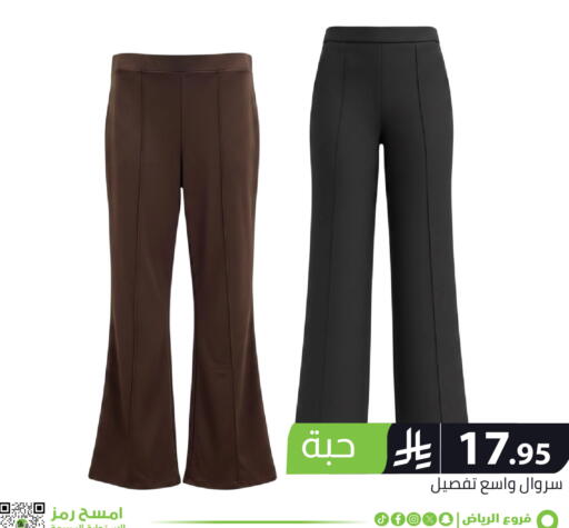 available at Family Discount in KSA, Saudi Arabia, Saudi - Riyadh