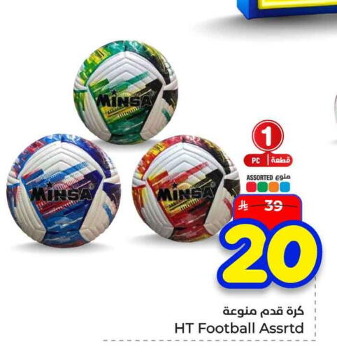 available at Hyper Al Wafa in KSA, Saudi Arabia, Saudi - Jeddah