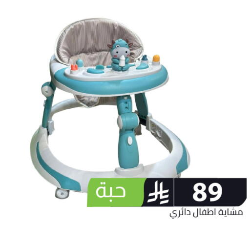 available at Family Discount in KSA, Saudi Arabia, Saudi - Riyadh
