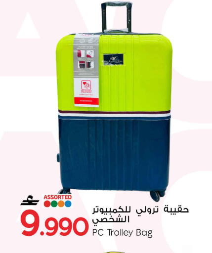 available at مارك & سايف in عُمان - مسقط‎