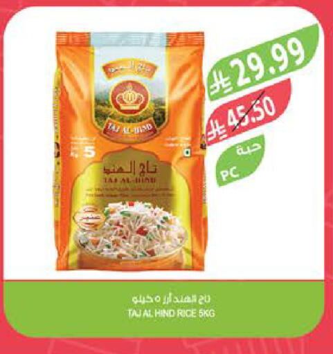 available at المزرعة in مملكة العربية السعودية, السعودية, سعودية - القطيف‎