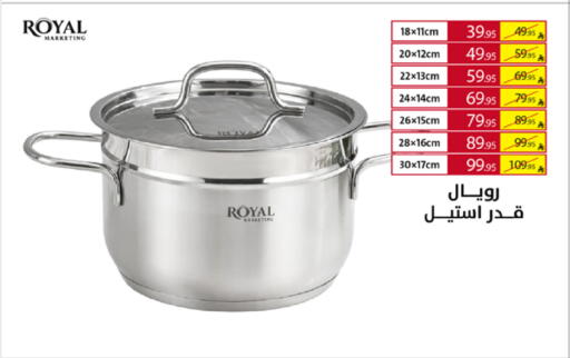 available at على كيفك in مملكة العربية السعودية, السعودية, سعودية - خميس مشيط