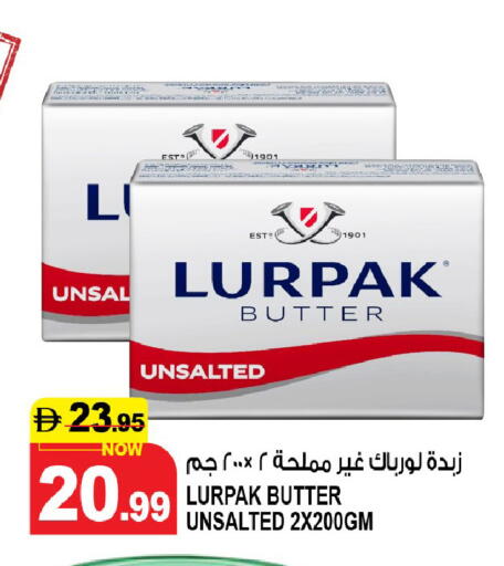 available at هاشم هايبرماركت in الإمارات العربية المتحدة , الامارات - الشارقة / عجمان