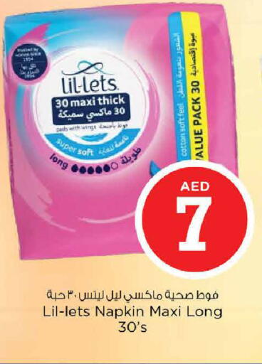 available at نستو هايبرماركت in الإمارات العربية المتحدة , الامارات - دبي