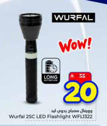 available at Hyper Al Wafa in KSA, Saudi Arabia, Saudi - Ta'if