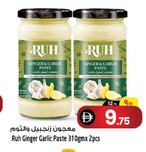 Ginger Garlic available at سفاري هايبرماركت in الإمارات العربية المتحدة , الامارات - دبي