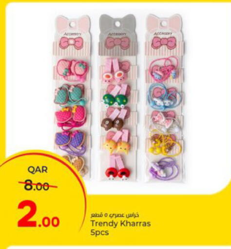 available at Paris Hypermarket in Qatar - Doha