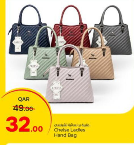 available at باريس هايبرماركت in قطر - الخور