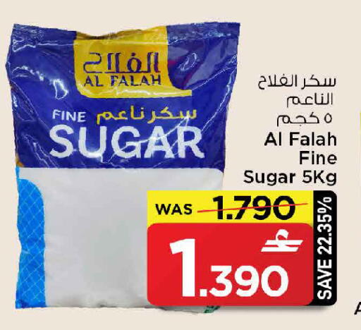 available at مارك & سايف in عُمان - مسقط‎