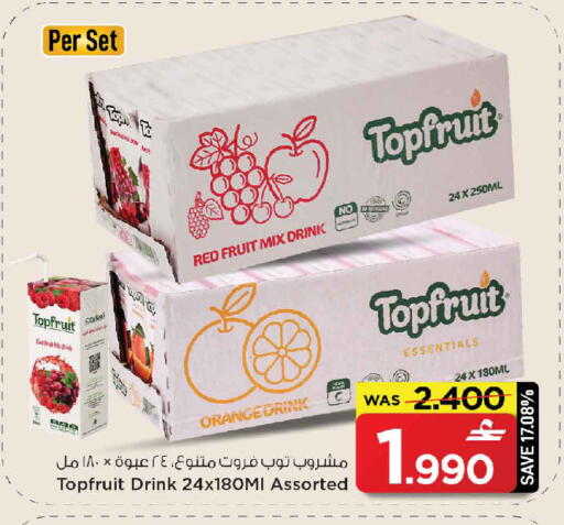 Orange available at مارك & سايف in عُمان - مسقط‎