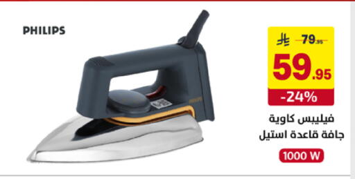 available at على كيفك in مملكة العربية السعودية, السعودية, سعودية - خميس مشيط