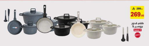 available at على كيفك in مملكة العربية السعودية, السعودية, سعودية - خميس مشيط