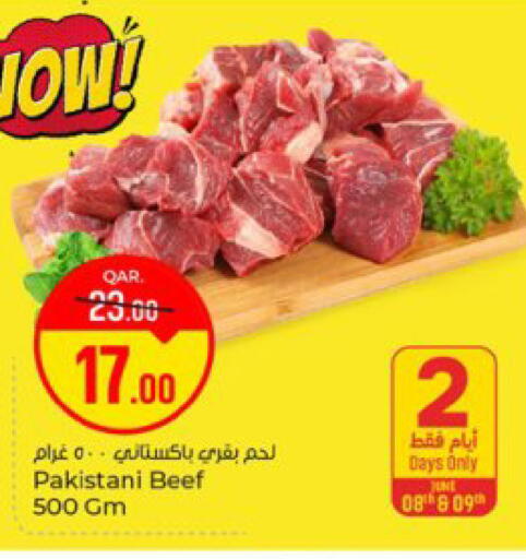 available at باريس هايبرماركت in قطر - الدوحة