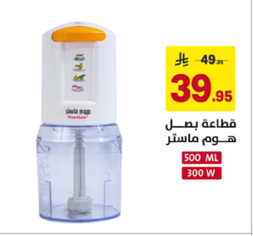 available at على كيفك in مملكة العربية السعودية, السعودية, سعودية - خميس مشيط