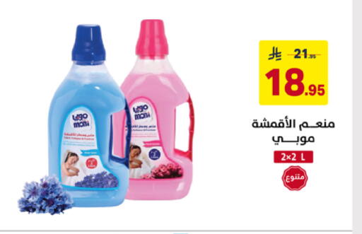 available at على كيفك in مملكة العربية السعودية, السعودية, سعودية - خميس مشيط
