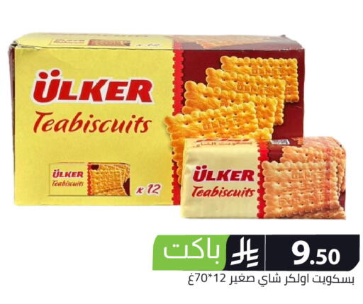 available at Family Discount in KSA, Saudi Arabia, Saudi - Riyadh