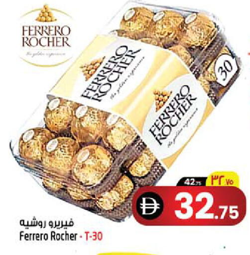 available at سفاري هايبرماركت in الإمارات العربية المتحدة , الامارات - دبي