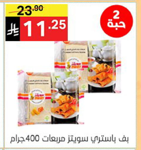 available at نوري سوبر ماركت‎ in مملكة العربية السعودية, السعودية, سعودية - جدة