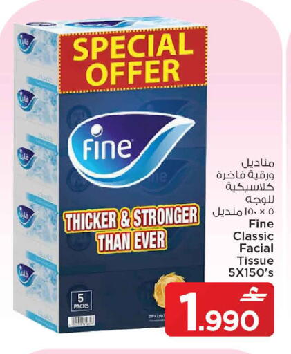 available at مارك & سايف in عُمان - مسقط‎