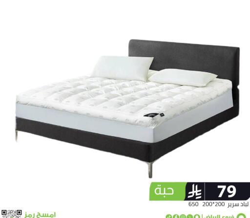 available at تخفيضات العائلة in مملكة العربية السعودية, السعودية, سعودية - الرياض