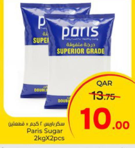 available at باريس هايبرماركت in قطر - الخور