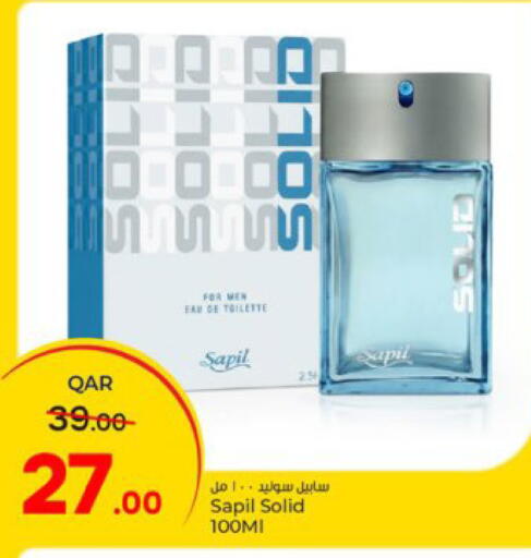 available at باريس هايبرماركت in قطر - الوكرة
