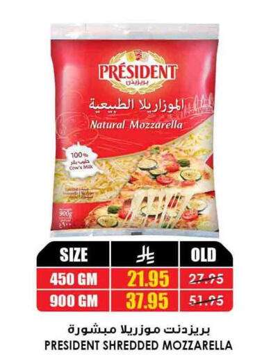 available at أسواق النخبة in مملكة العربية السعودية, السعودية, سعودية - محايل