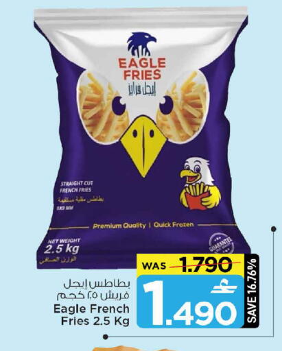 available at MARK & SAVE in Oman - Sohar