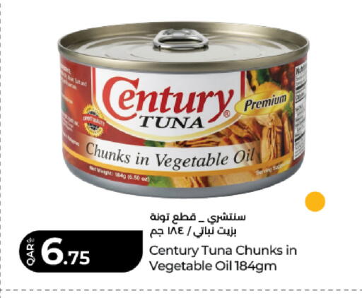 available at لولو هايبرماركت in قطر - الدوحة