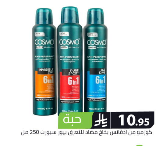 available at Family Discount in KSA, Saudi Arabia, Saudi - Riyadh