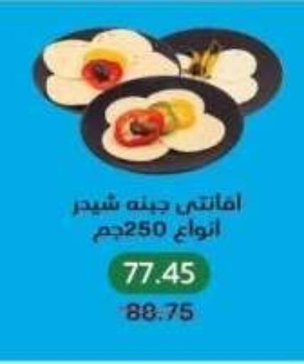 available at بيك مارت in Egypt - القاهرة