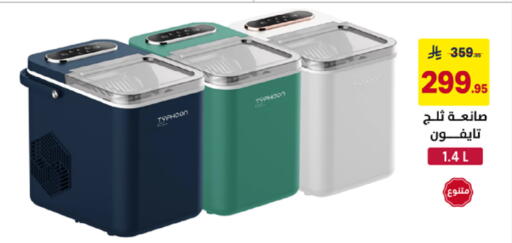 available at Ala Kaifak in KSA, Saudi Arabia, Saudi - Jazan