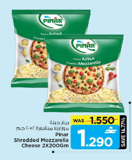 available at مارك & سايف in عُمان - مسقط‎