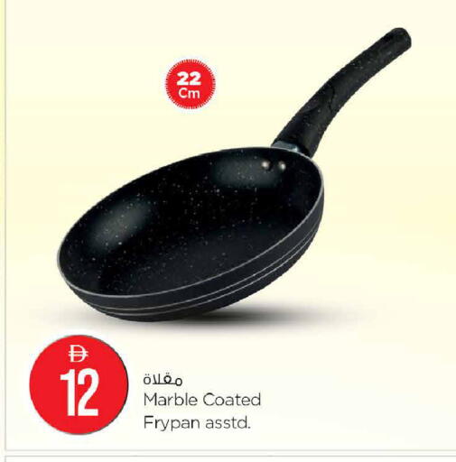 available at نستو هايبرماركت in الإمارات العربية المتحدة , الامارات - أبو ظبي