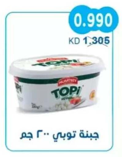 available at جمعية سلوى التعاونية in الكويت - مدينة الكويت
