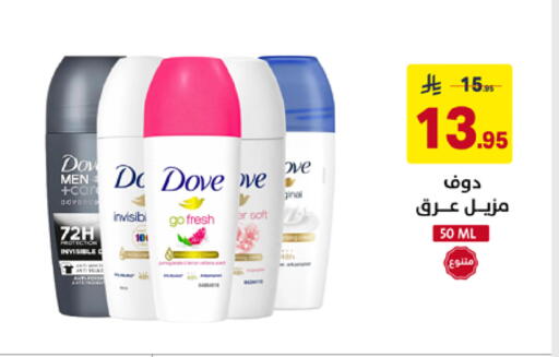 available at على كيفك in مملكة العربية السعودية, السعودية, سعودية - خميس مشيط