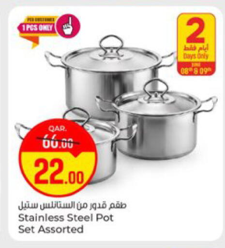 available at باريس هايبرماركت in قطر - أم صلال