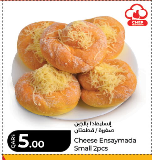 available at لولو هايبرماركت in قطر - الدوحة