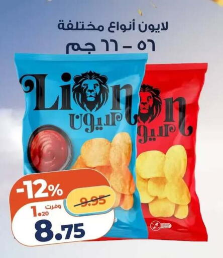 available at Kazyon  in Egypt - Cairo