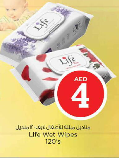available at نستو هايبرماركت in الإمارات العربية المتحدة , الامارات - دبي