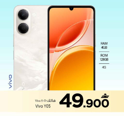 available at MARK & SAVE in Oman - Muscat