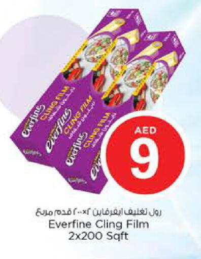 available at Nesto Hypermarket in UAE - Abu Dhabi