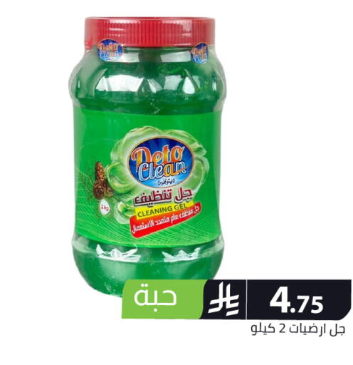 available at Family Discount in KSA, Saudi Arabia, Saudi - Riyadh