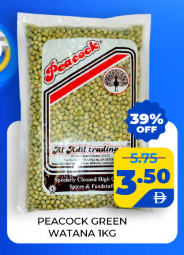 available at العديل سوبرماركت in الإمارات العربية المتحدة , الامارات - دبي