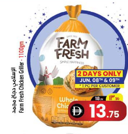available at Safari Hypermarket  in UAE - Dubai
