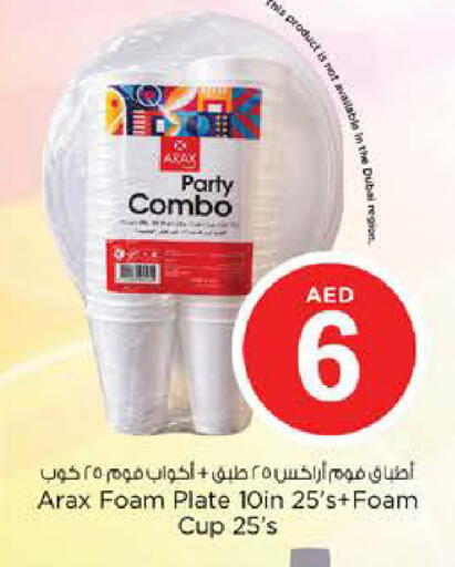 available at Nesto Hypermarket in UAE - Dubai
