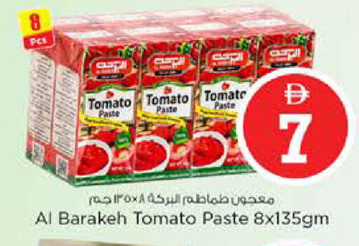 Tomato available at Nesto Hypermarket in UAE - Dubai