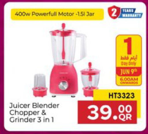 available at Paris Hypermarket in Qatar - Al Khor