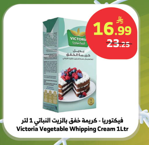available at الراية in مملكة العربية السعودية, السعودية, سعودية - نجران